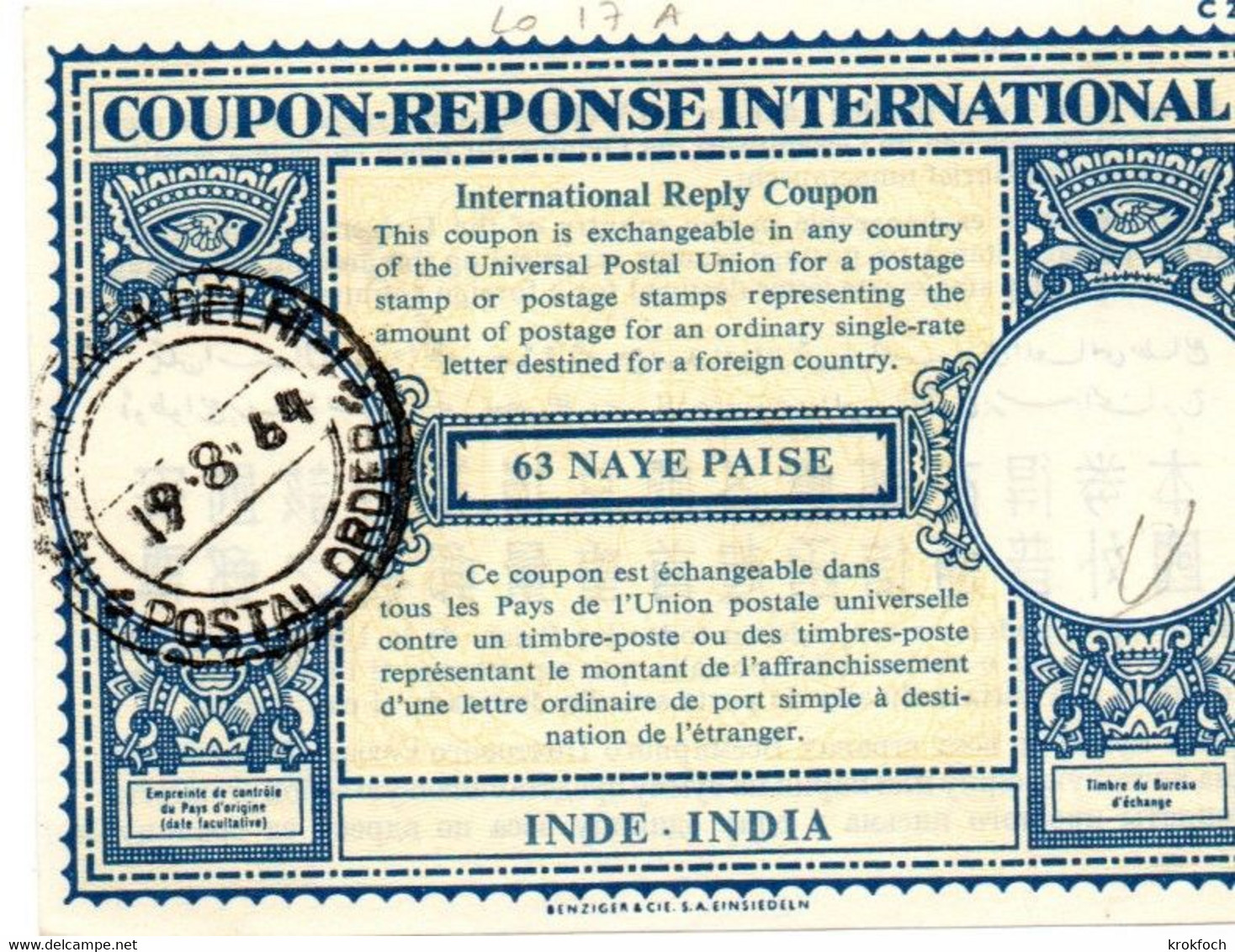 India - Coupon-réponse 63 Naye Paise - Modèle Lo 17A C 22 - IRC CRI IAS - Delhi 1964 - Non Classés