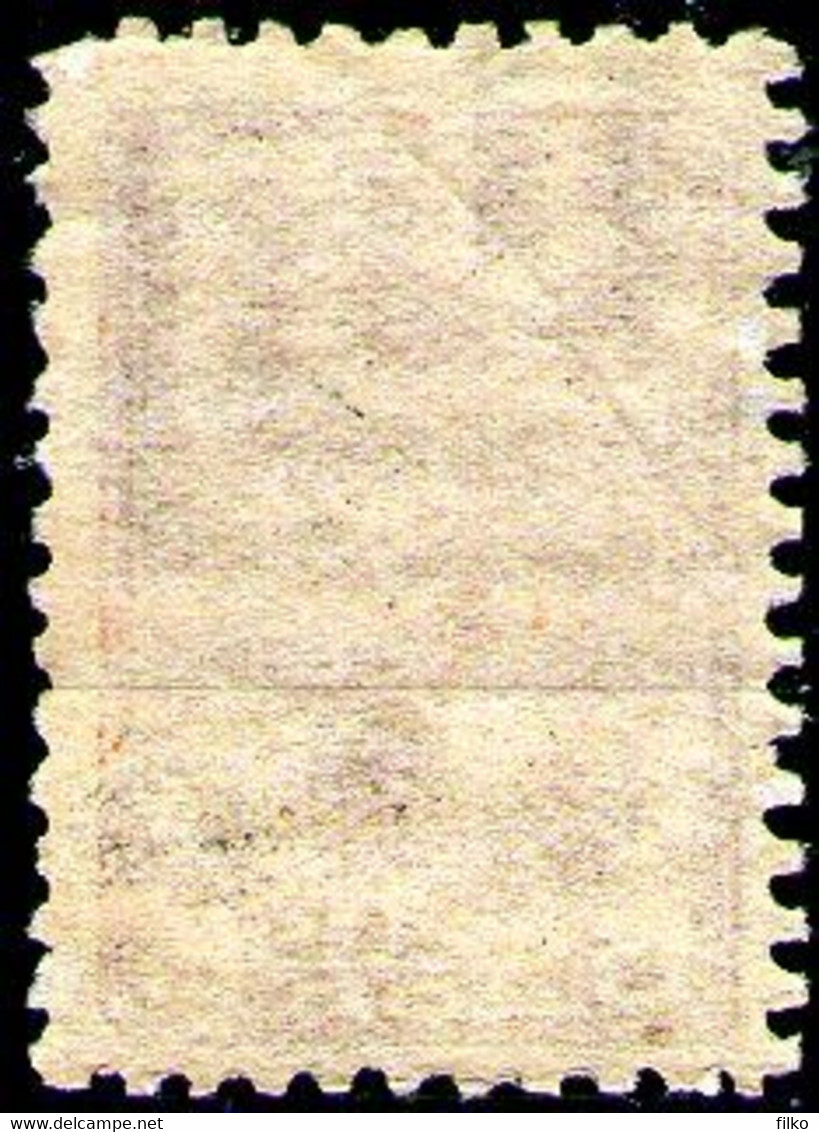 Russia,1929,lot Of 3 Used/MNH 5 K. WMK Stamps As Scan - Other & Unclassified