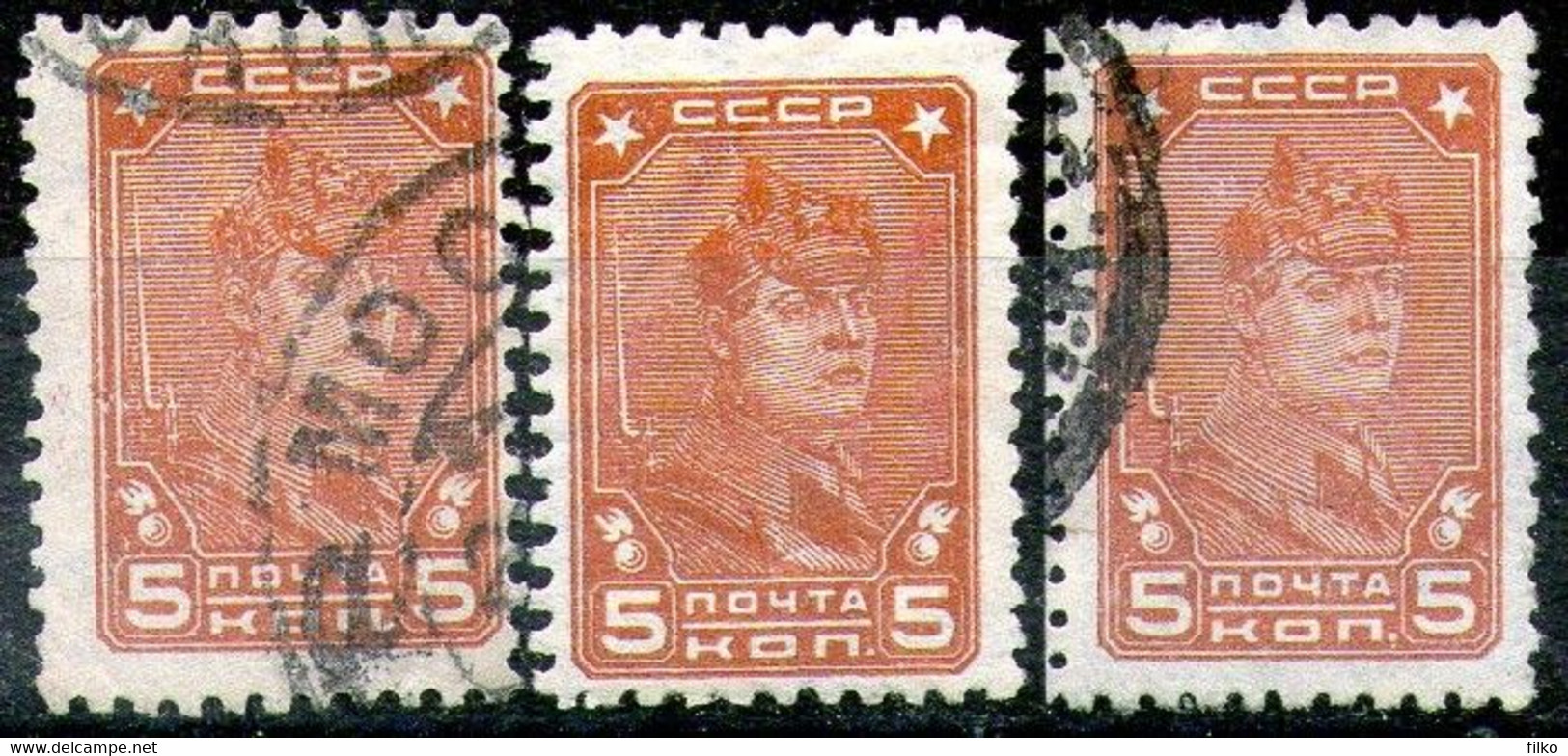 Russia,1929,lot Of 3 Used/MNH 5 K. WMK Stamps As Scan - Otros & Sin Clasificación