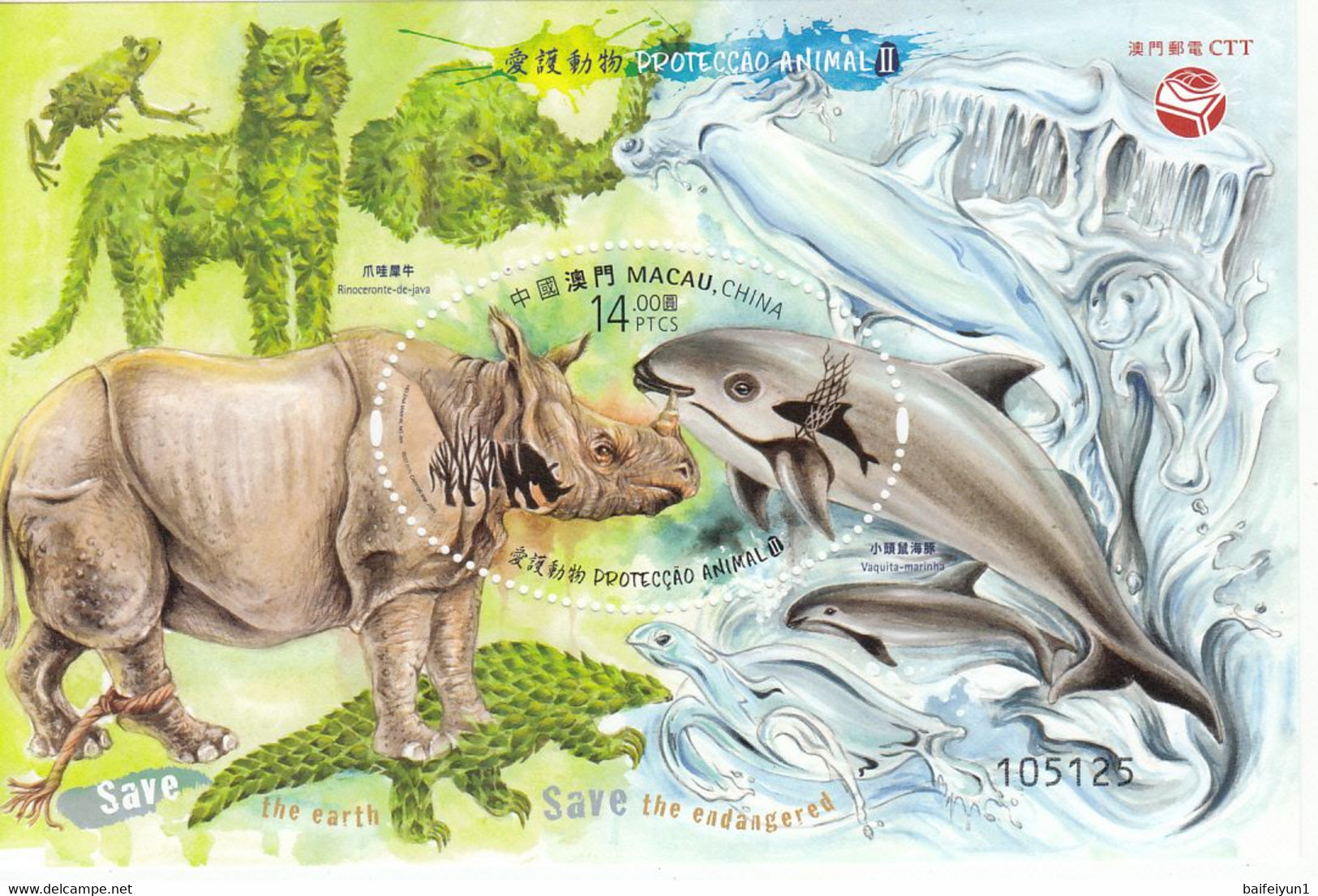Macau 2020 Protect Animal Stamps S/S+4V - Andere & Zonder Classificatie