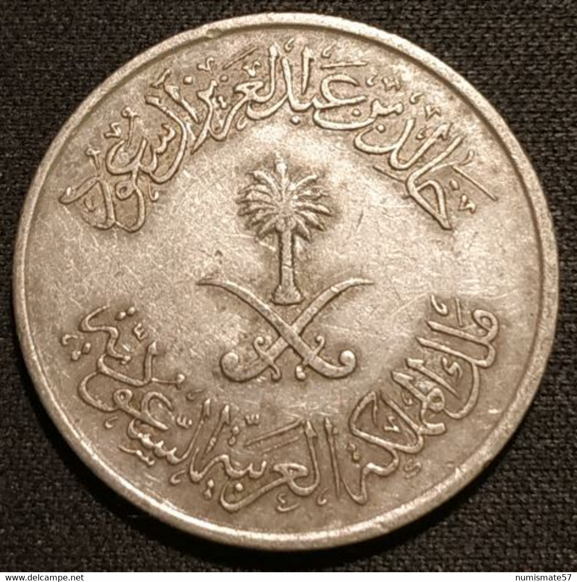 ARABIE SAOUDITE - 50 HALALA 1980 ( 1400 ) - Khalid Abd Al-Aziz - KM 56 - Saudi Arabia - Saudi Arabia