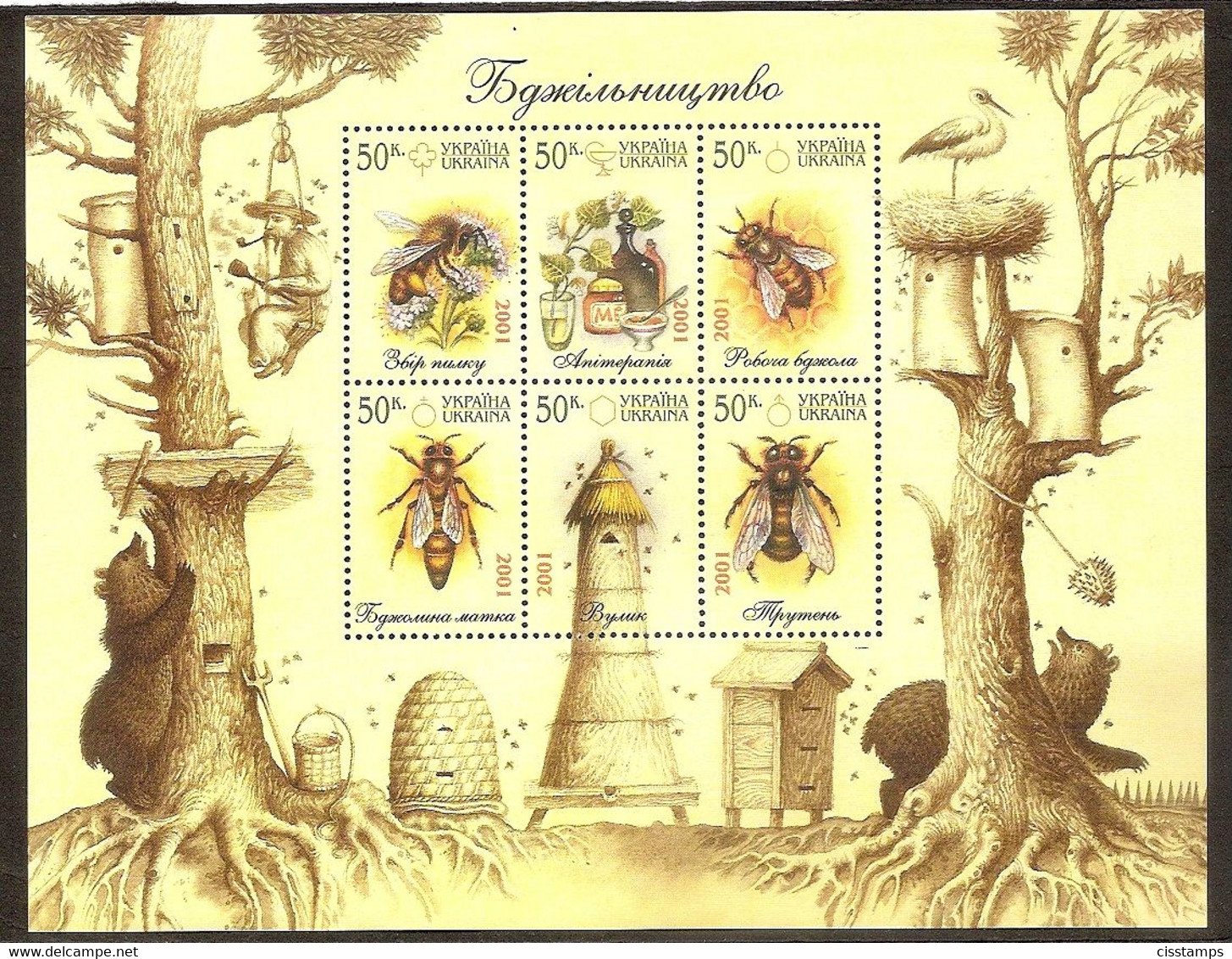 UKRAINE 2001●Mi Bl.29●Beekeeping●MNH - Abeilles