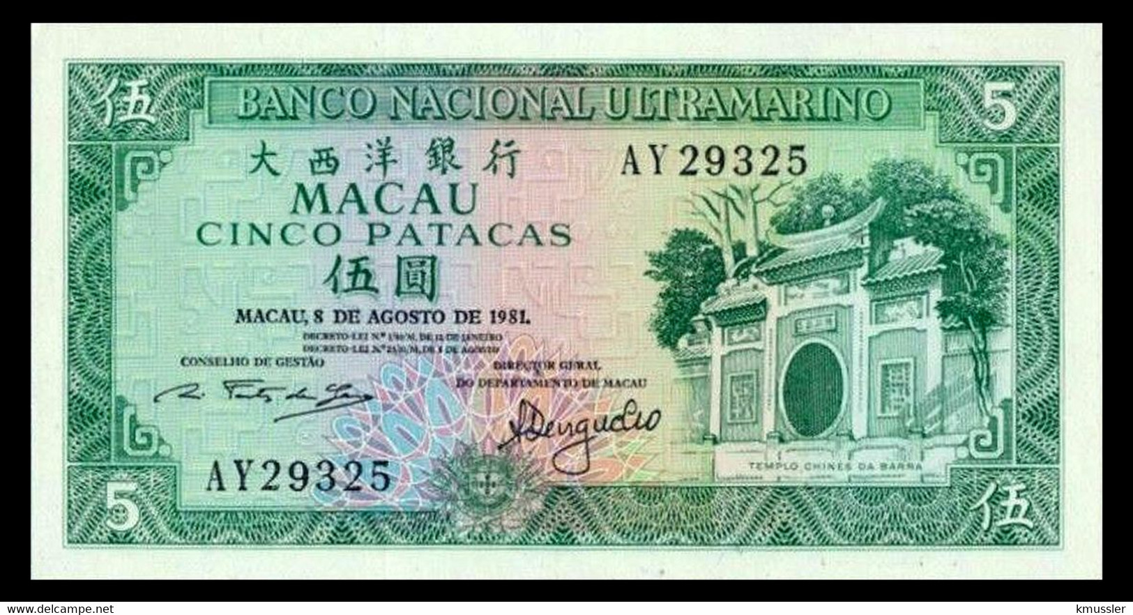 # # # Banknote Aus Macau 5 Patacas 1981 UNC # # # - Macao