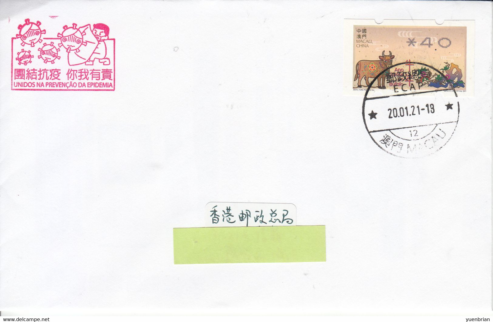 Macau 2021 Feb 20 (First Day Of Issue), COVID-19 Postmarked, ATM Year Of Ox, Postal Used To Hong Kong - Lettres & Documents