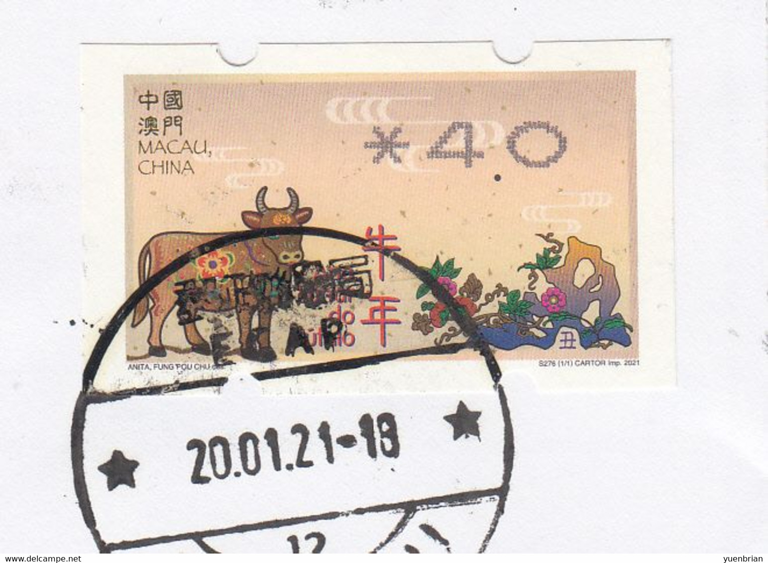 Macau 2021 Feb 20 (First Day Of Issue), COVID-19 Postmarked, ATM Year Of Ox, Postal Used To Hong Kong - Briefe U. Dokumente