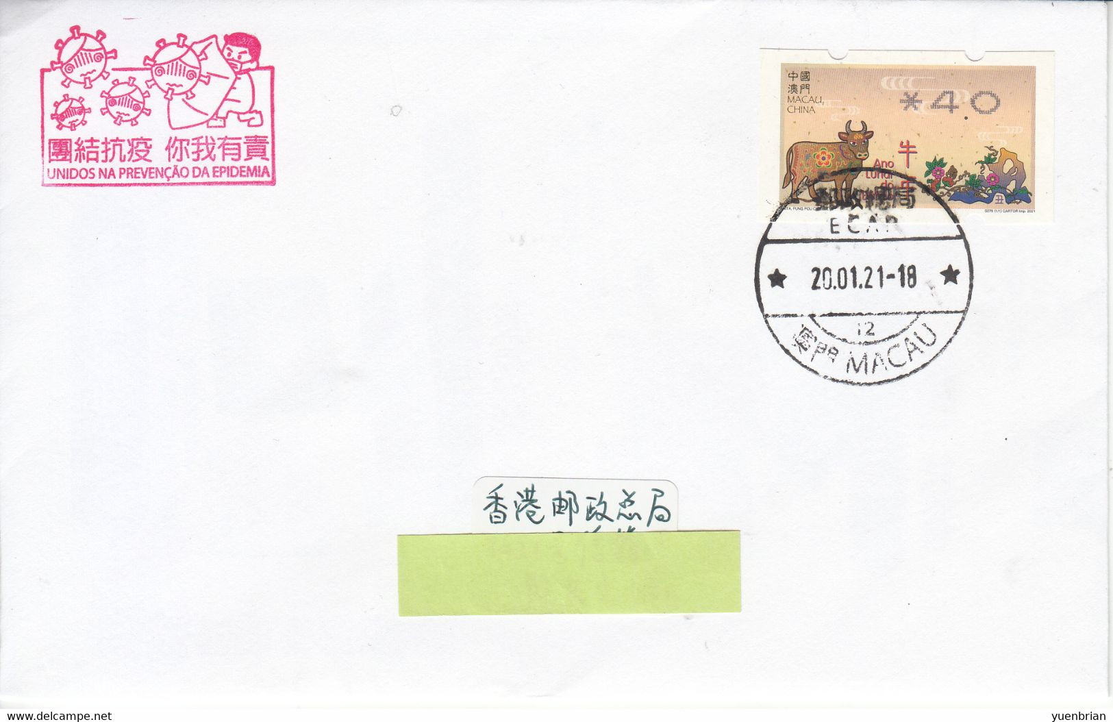 Macau 2021 Feb 20 (First Day Of Issue), COVID-19 Postmarked, ATM Year Of Ox, Postal Used To Hong Kong - Covers & Documents