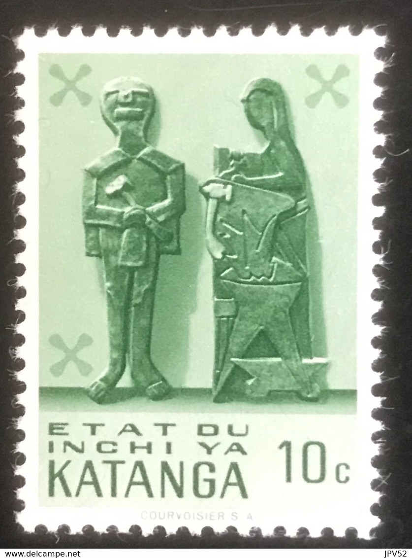 Etat Du Katanga -  T1/15 - MNH - 1961 - Michel 52 - Katangesche Traditionele Kunst - Katanga