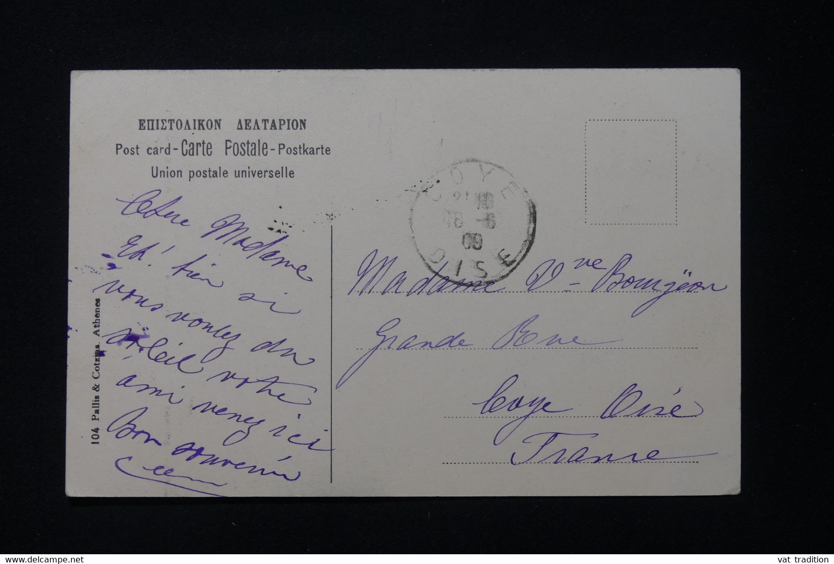 GRECE - Affranchissement De Athènes Sur Carte Postale En 1909 Pour La France - L 87739 - Lettres & Documents