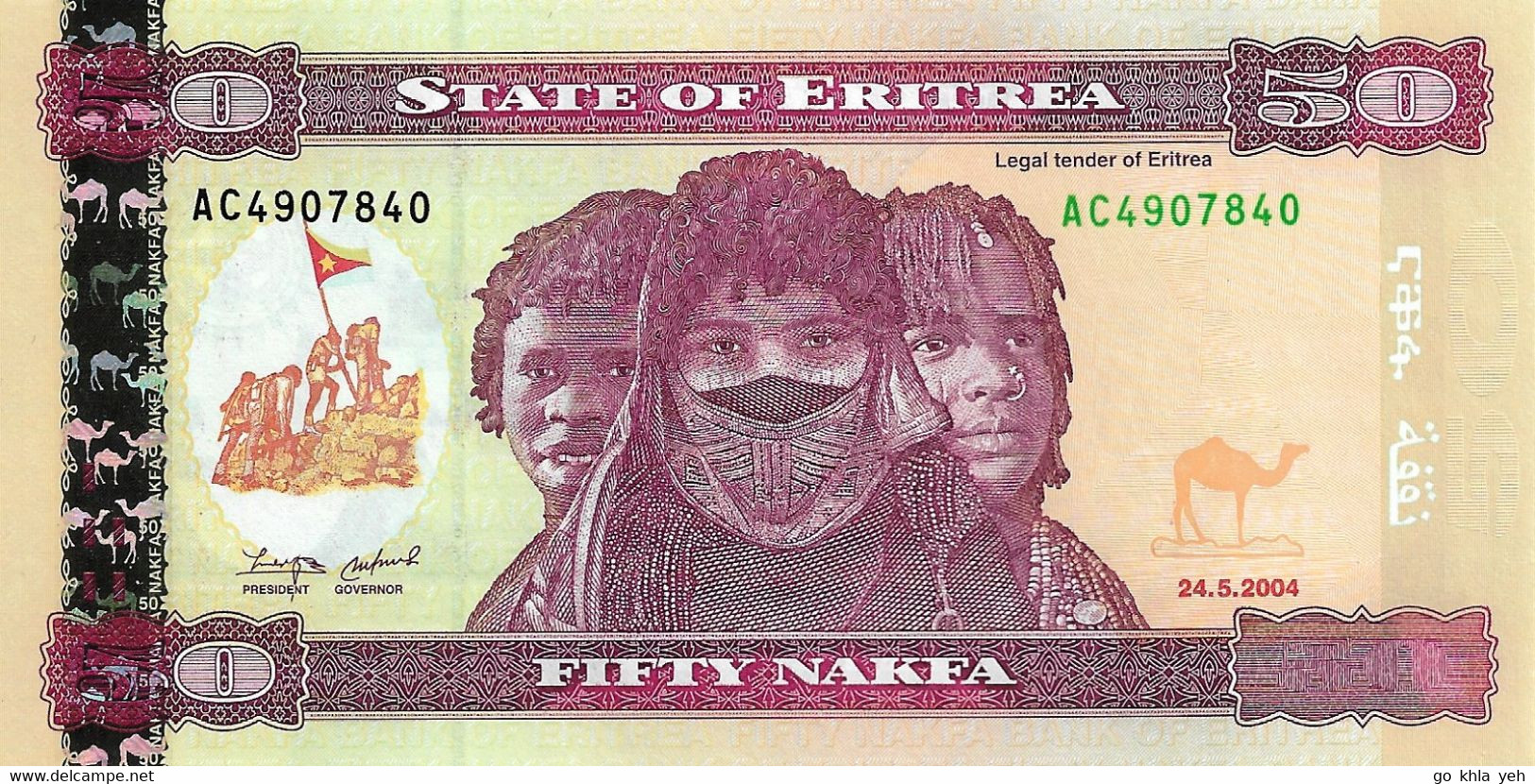 ERYTHREE 2004 50 Nakfa - P.07  Neuf UNC - Eritrea