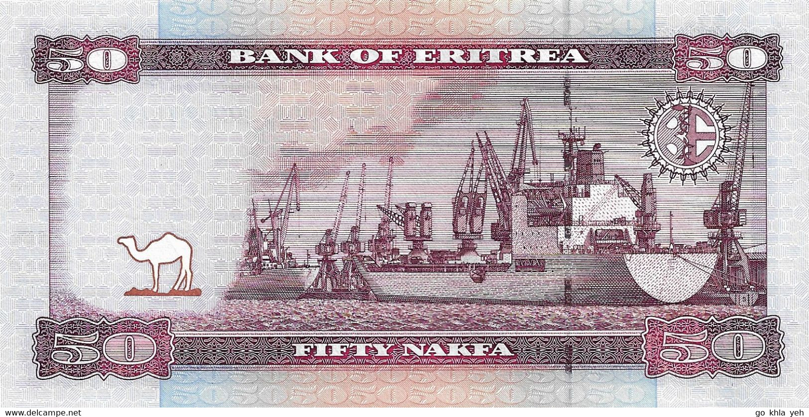 ERYTHREE 2004 50 Nakfa - P.07  Neuf UNC - Eritrea