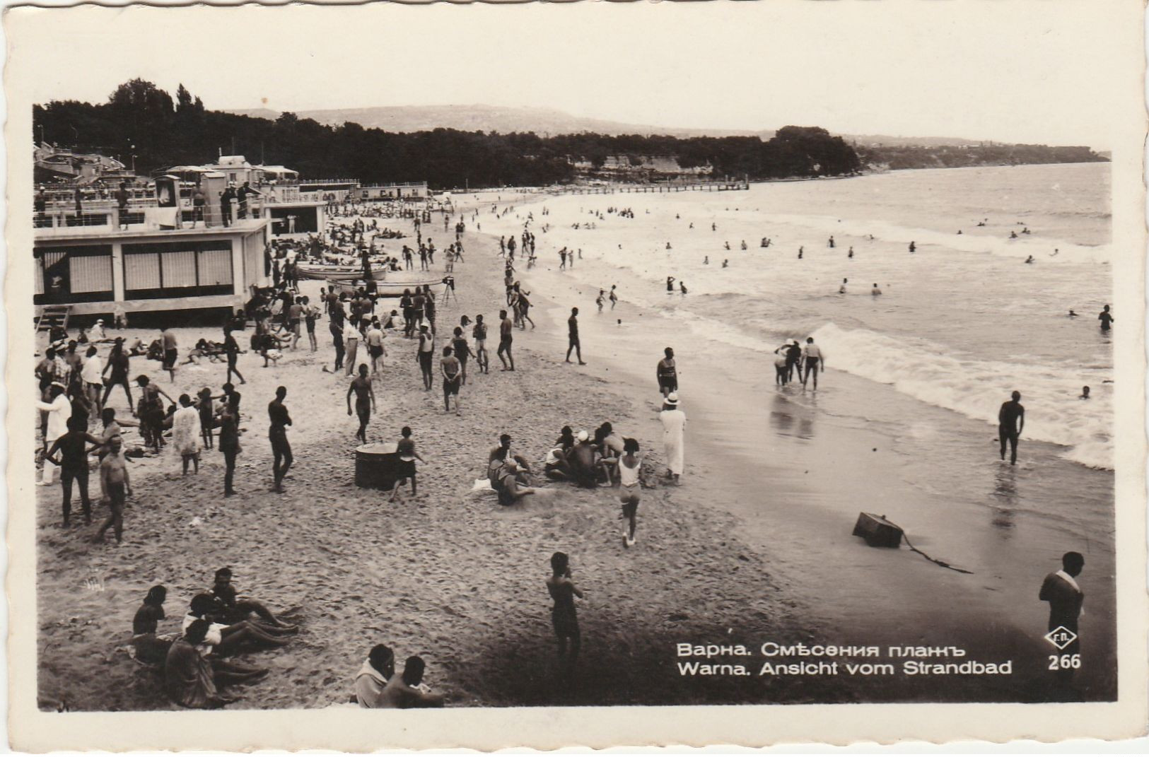 Bulgaria Postcard Varna Beach Scene - Bulgaria