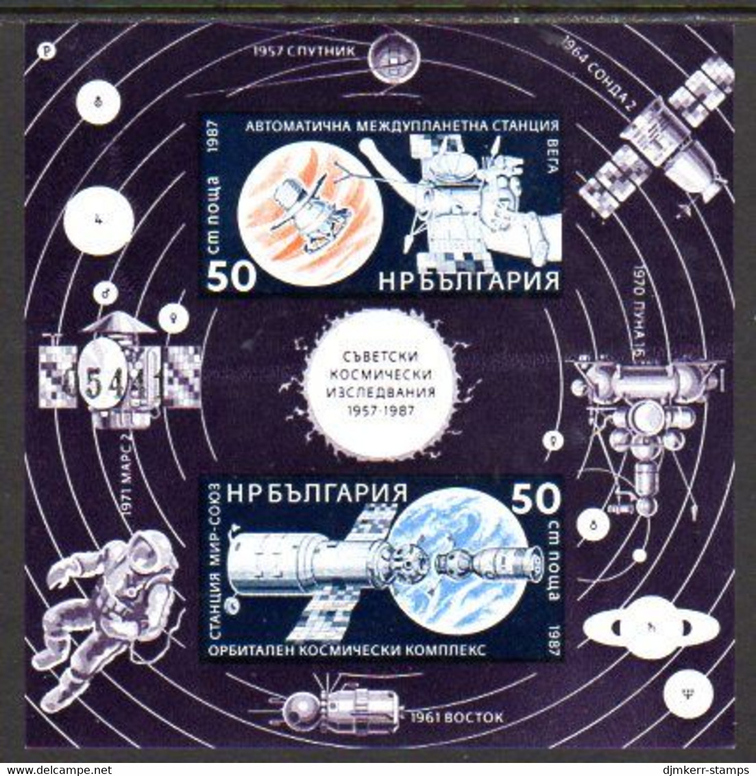 BULGARIA 1987 Soviet Space Exploration Imperforate Block  MNH / **.  Michel Block 174 IIB - Unused Stamps