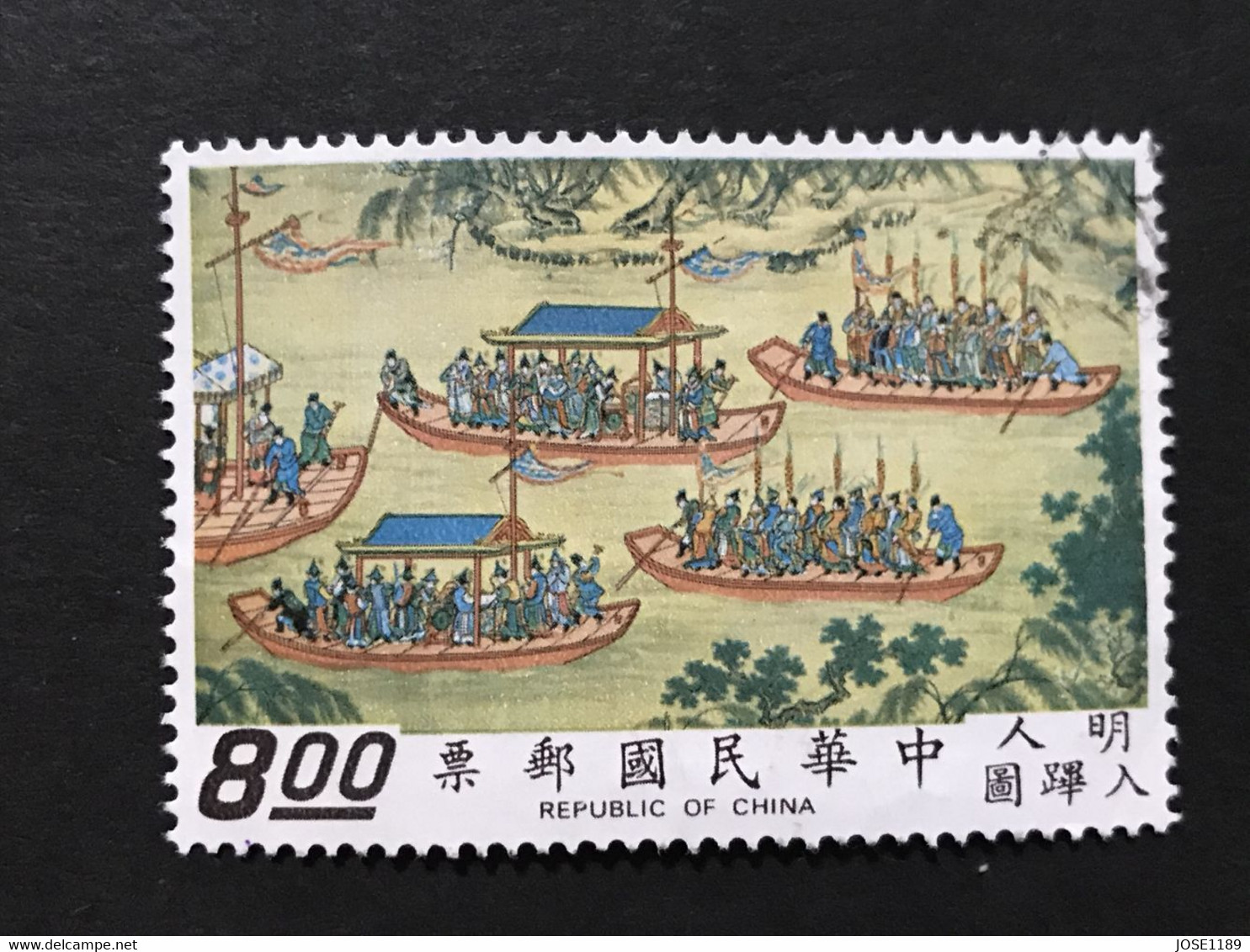 ◆◆◆Taiwán (Formosa) 1972   Emperor Shih-tsung’s  Procession  ,  Sc # 1783 ,   $8  USED  AB3058 - Used Stamps