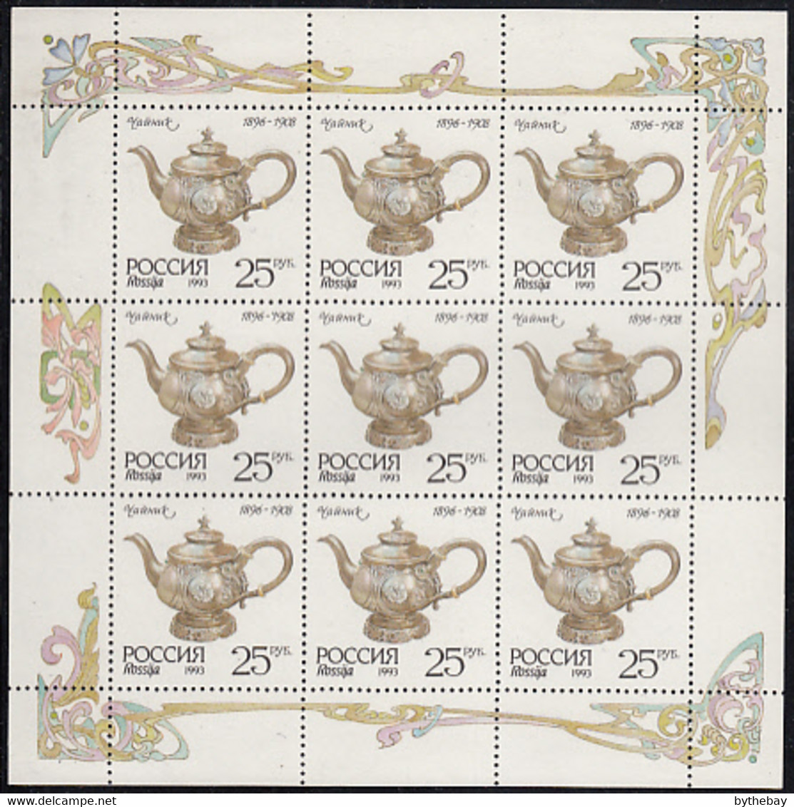 Russia 1993 MNH Sc #6145 25r Tea Pot Antique Silverware Sheet Of 9 - Ganze Bögen