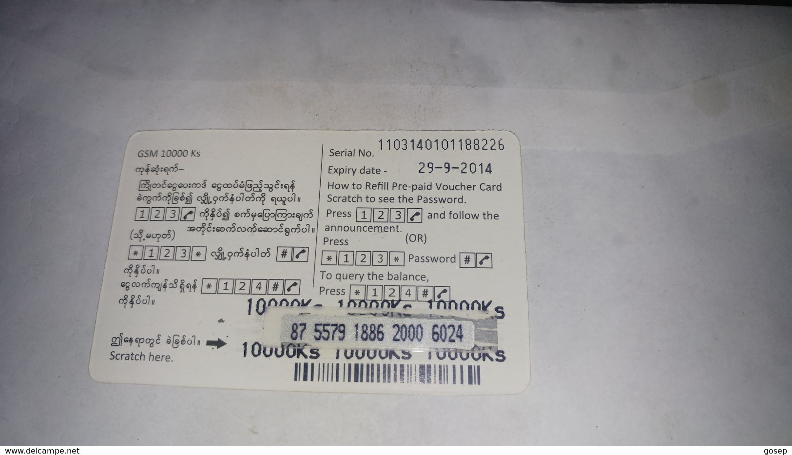 Myanmar-ems International-10.000ks-(2)-(1103140101188226)-gsm Top-up Card-used Card+1prepiad Card Free - Myanmar