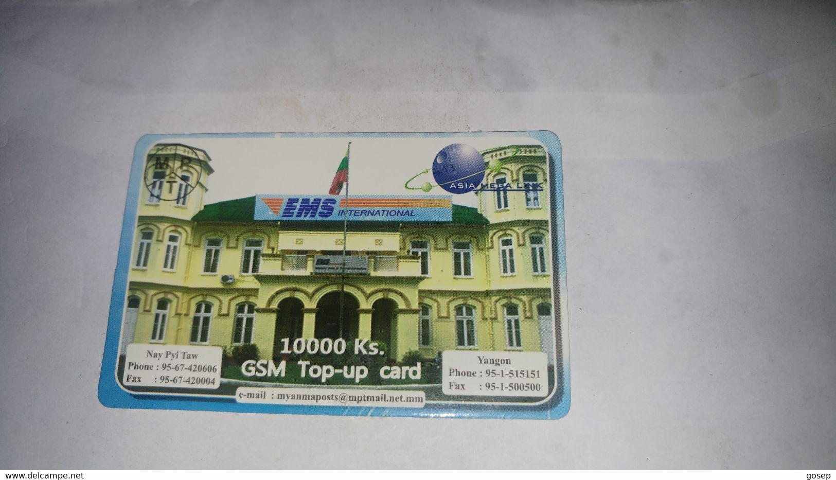 Myanmar-ems International-10.000ks-(3)-(1104140100021263)-gsm Top-up Card-used Card+1prepiad Card Free - Myanmar (Burma)