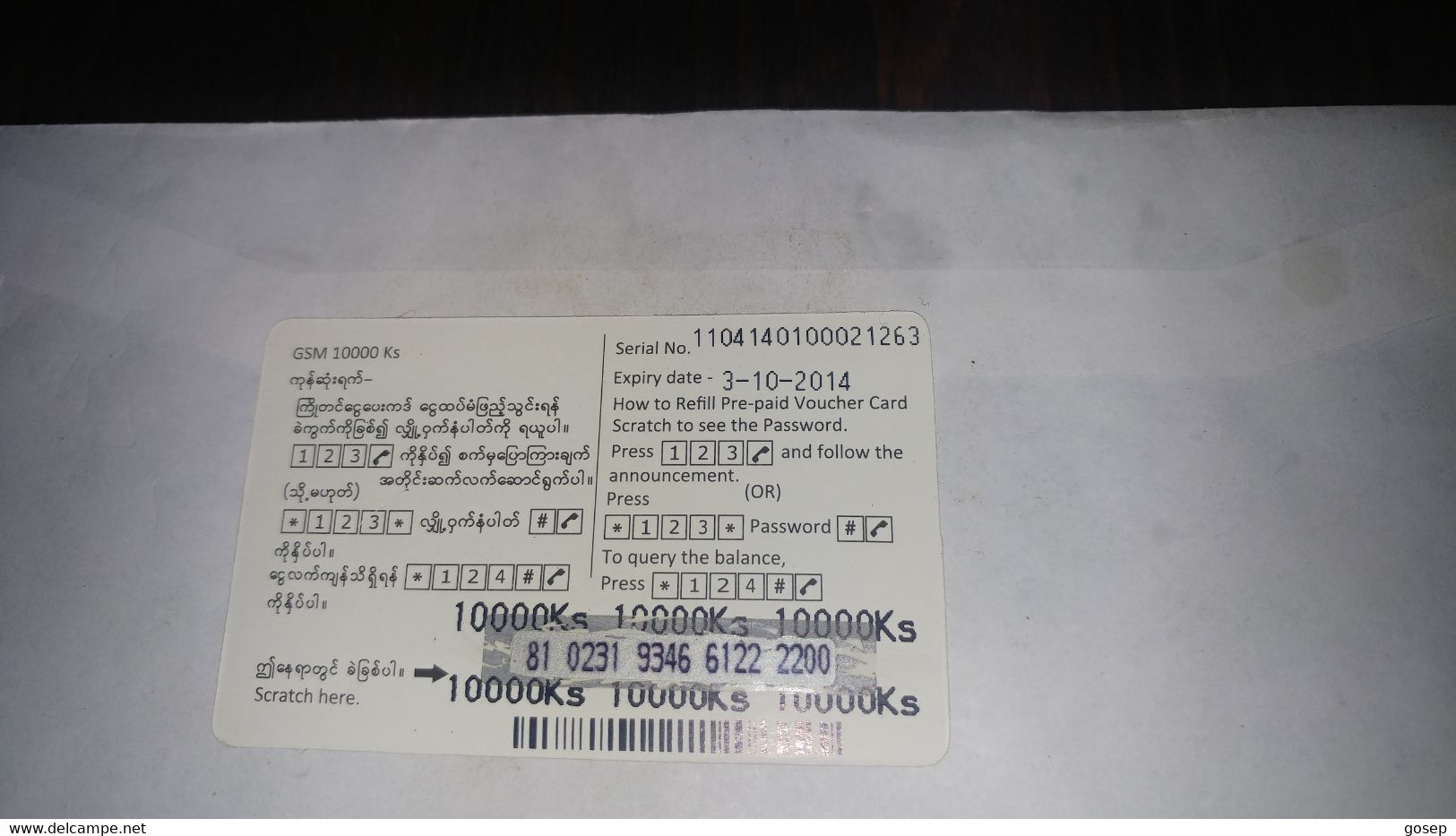 Myanmar-ems International-10.000ks-(3)-(1104140100021263)-gsm Top-up Card-used Card+1prepiad Card Free - Myanmar