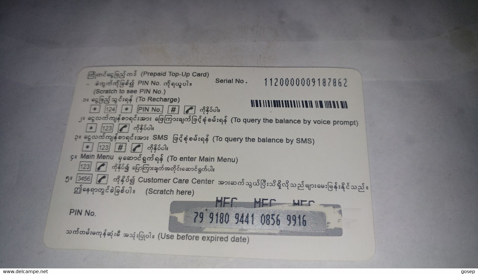 Myanmar-birmanie-MECTEL-cdma20001x800-(5000kyats)-(7)-(1120000009187862)-gsm Prepiad-used Card+1prepiad Card Free - Myanmar (Burma)