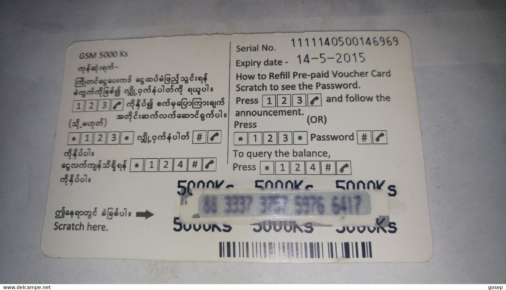 Myanmar-g.s.m Card-(16)-(5.000ks)-asia Mega Link-(1111140500146969)-used Card+1card Prepiad Free - Myanmar (Burma)