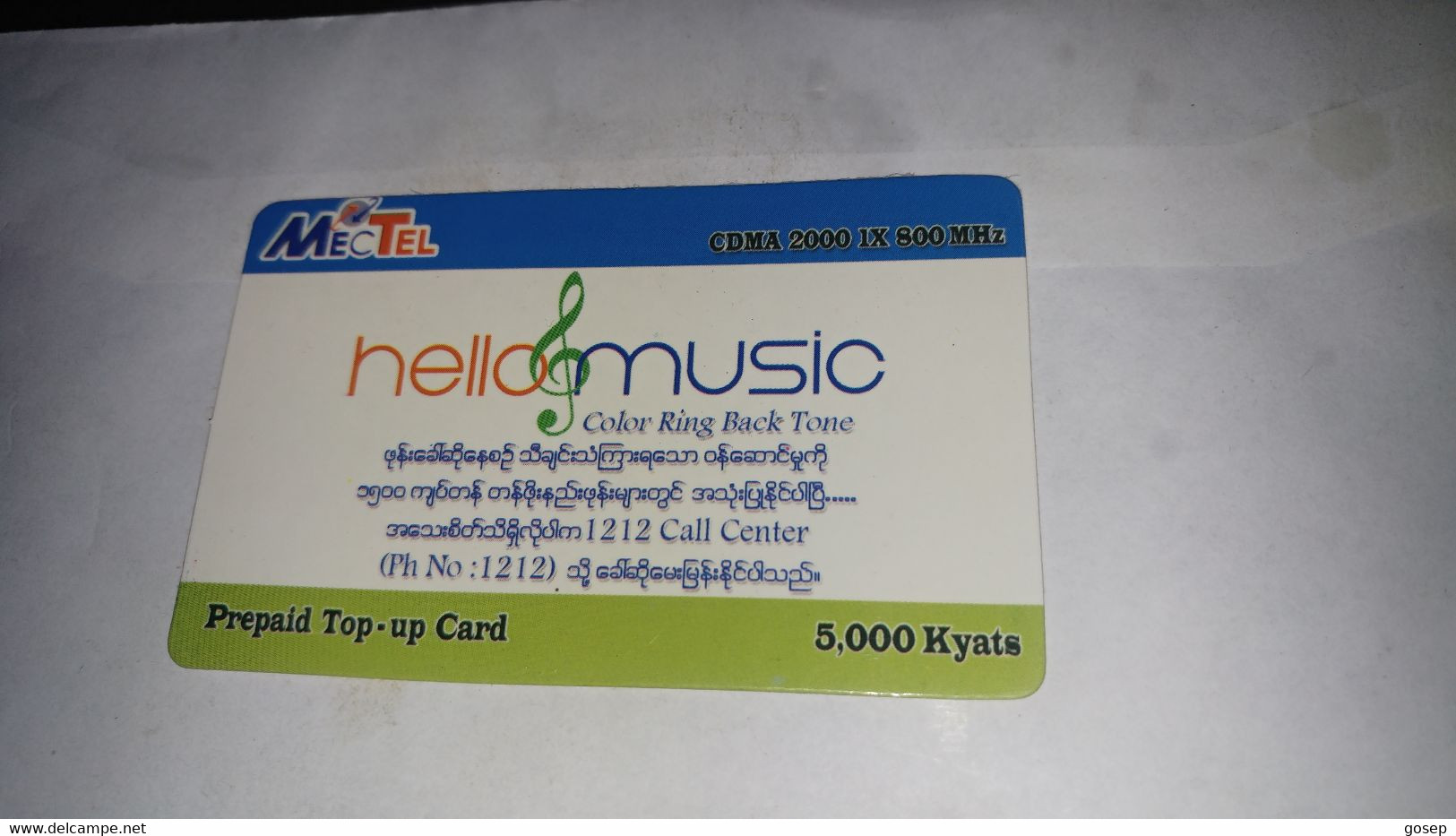 Myanmar-hello Music-prepiad Top Up Card-(21)-(1120000014815003)-(5.000ks)-used Card+1card Prepiad Free - Myanmar (Burma)