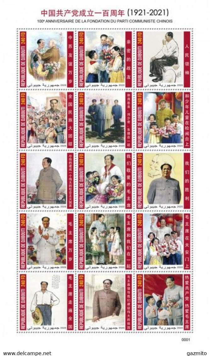 Djibouti 2020, Chinese Art, Mao I, Sheetlets - Mao Tse-Tung