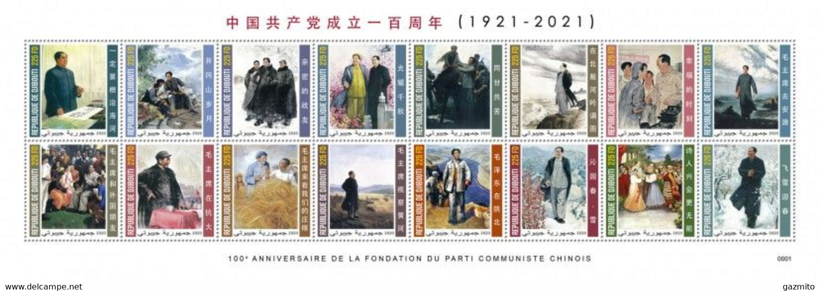 Djibouti 2020, Chinese Art, Mao III, Sheetlets - Mao Tse-Tung