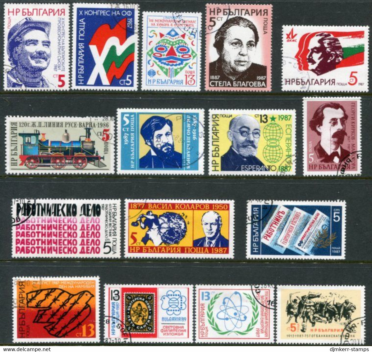 BULGARIA 1987 Sixteen Single Commemorative Issues,  Used. - Gebruikt