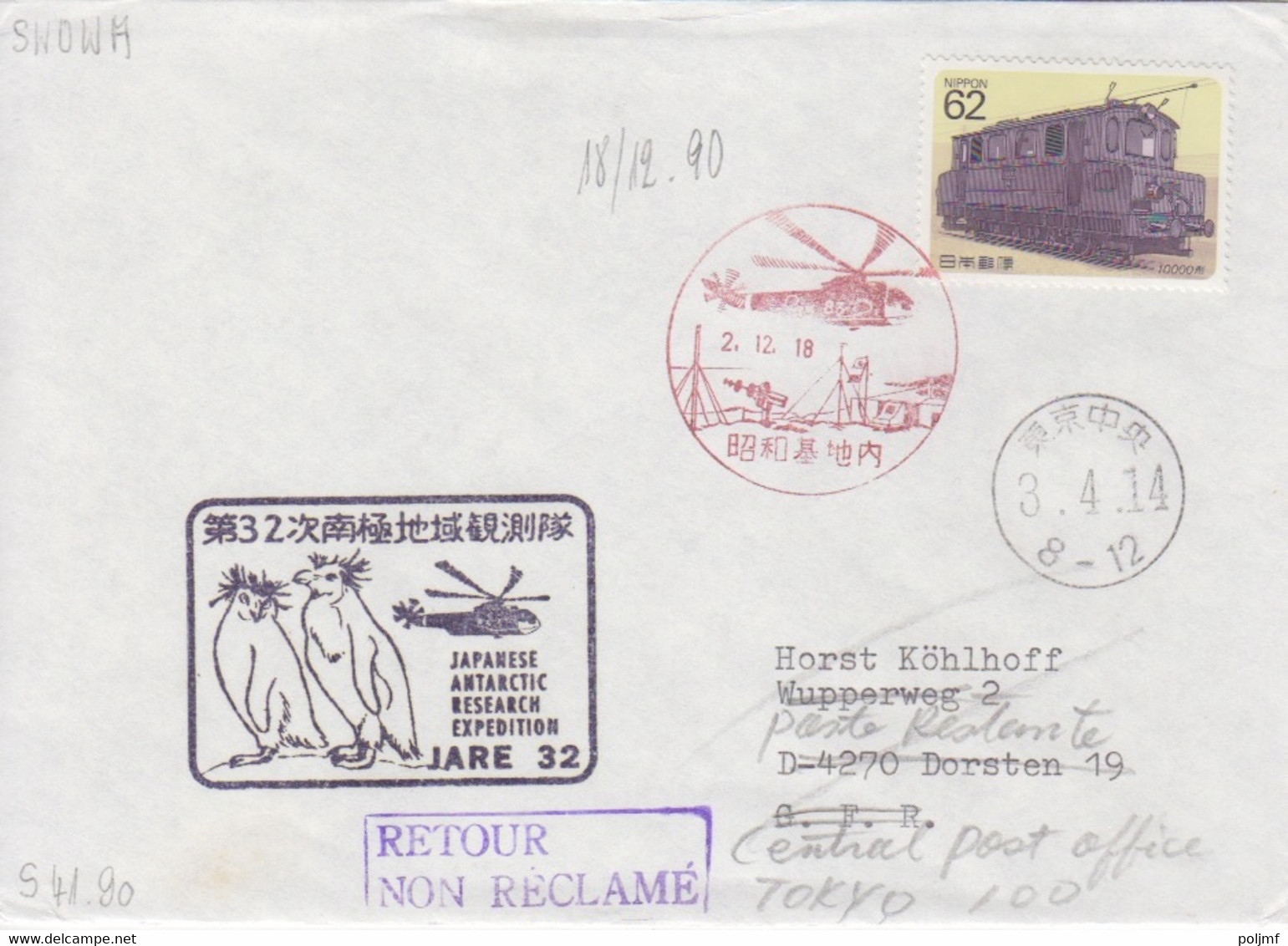 Japon, Lettre Obl. 32° Exp. Polaire Hélico 2.12.18 + Cachet De La 32° Mission, TP 1787 (locomotive) - Cartas & Documentos