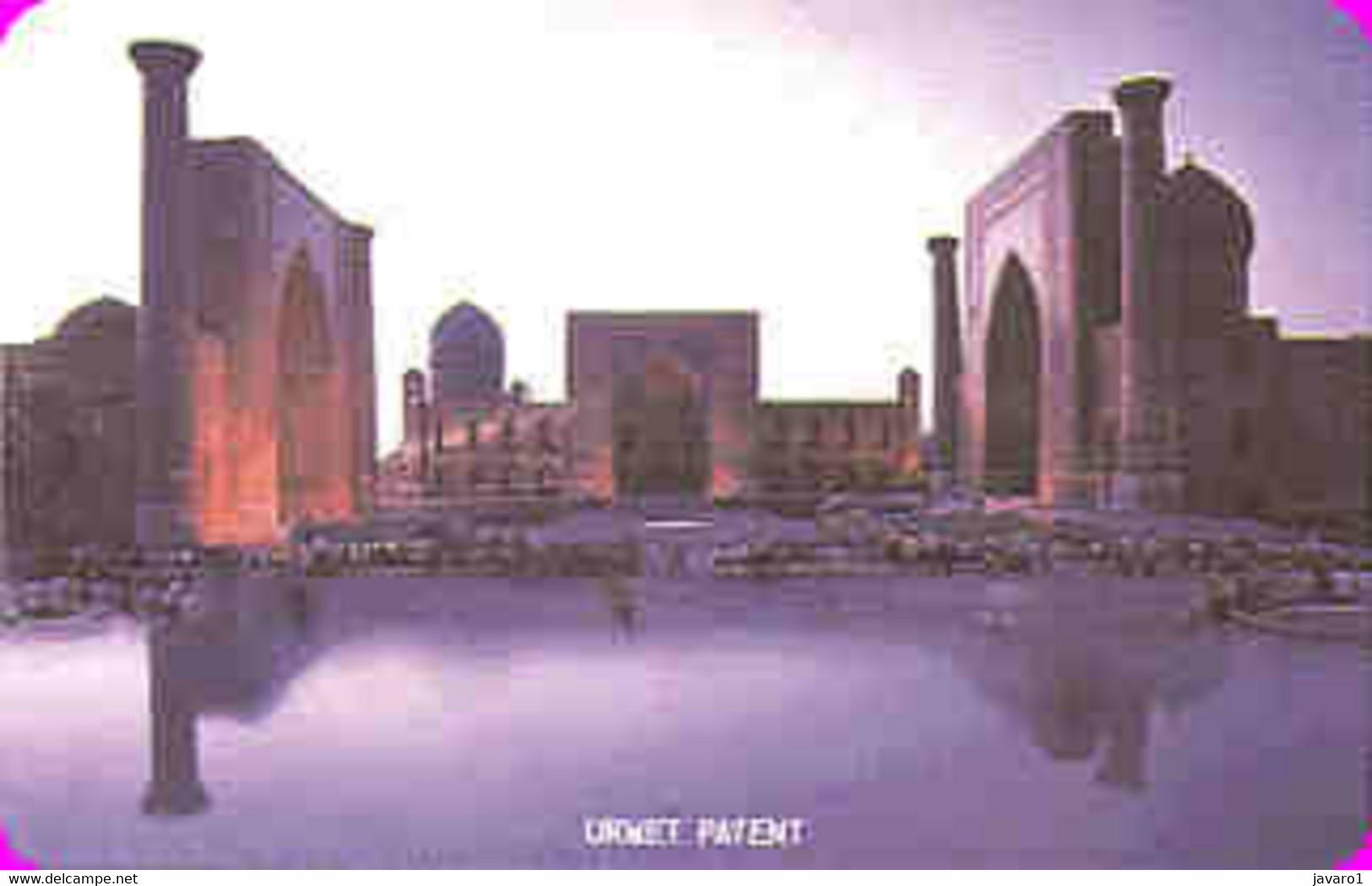 UZBEKISTAN : UZBMU1 25u Mosques And 3 Gates (10mm Magn.strip) MINT - Uzbekistán