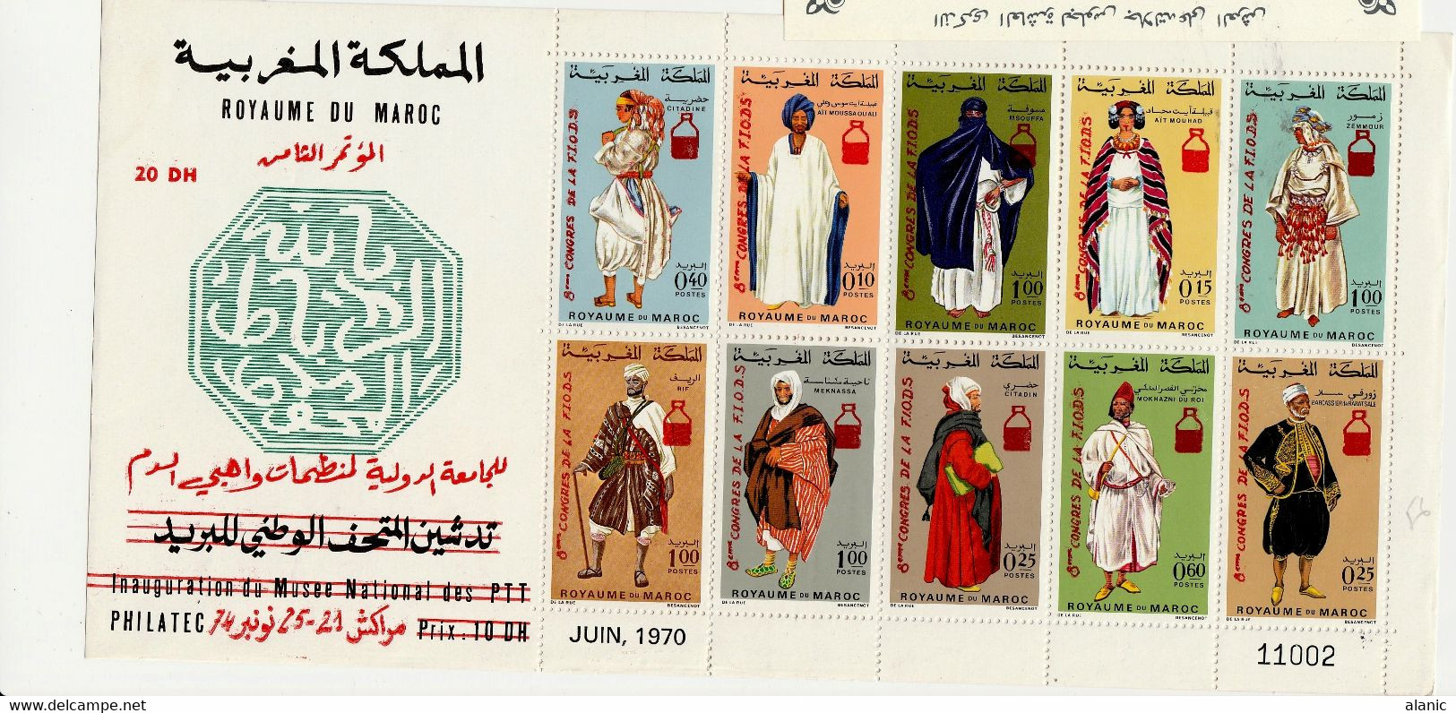 Maroc (1956-...)BLOCS  NEUFS-LOT DE 3 N° 5+6+7 - Marocco (1956-...)
