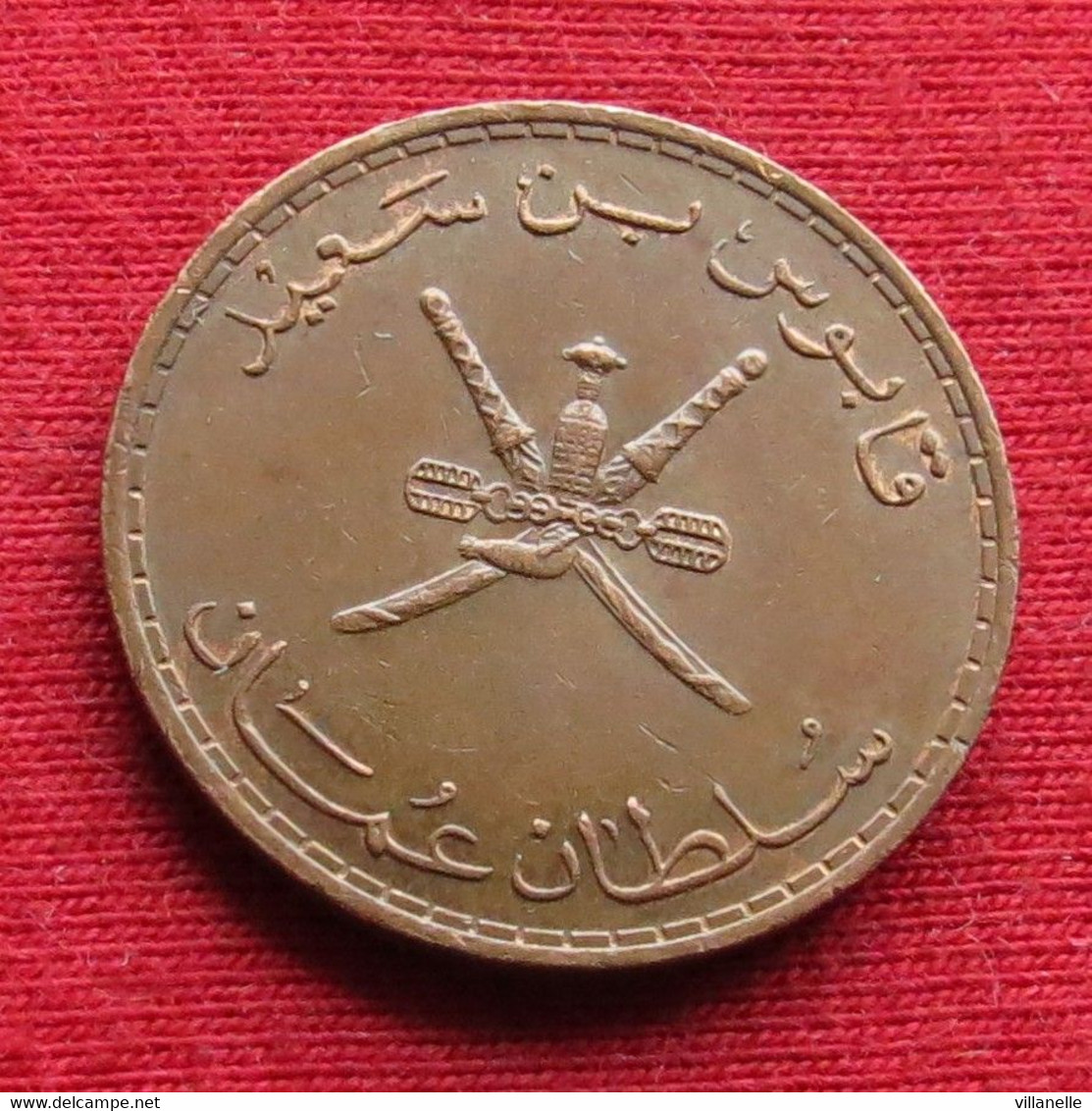 Oman 10 Baisa 1979 - 1980 / 1400 KM# 52 *V2  Omã - Oman