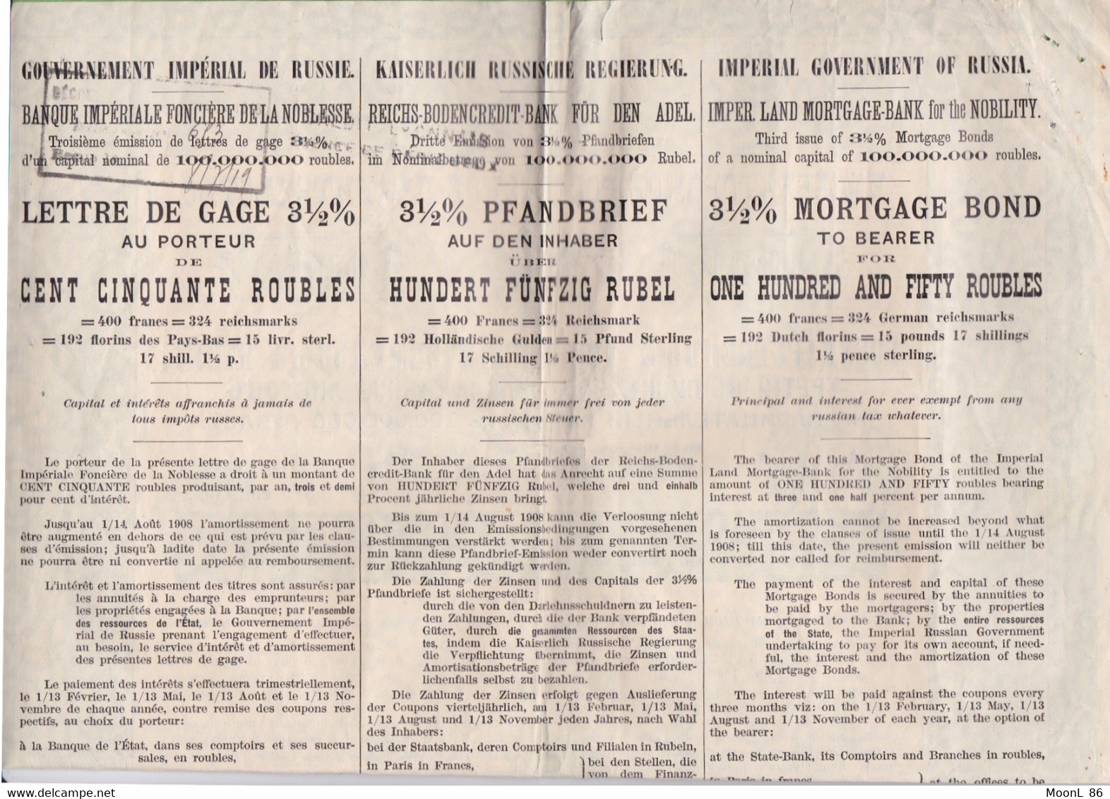 1898 OBLIGATION RUSSE RUSSIE RUSSIA - BANQUE IMPERIALE FONCIERE DE LA NOBLESSE 3ème EDITION - Russia