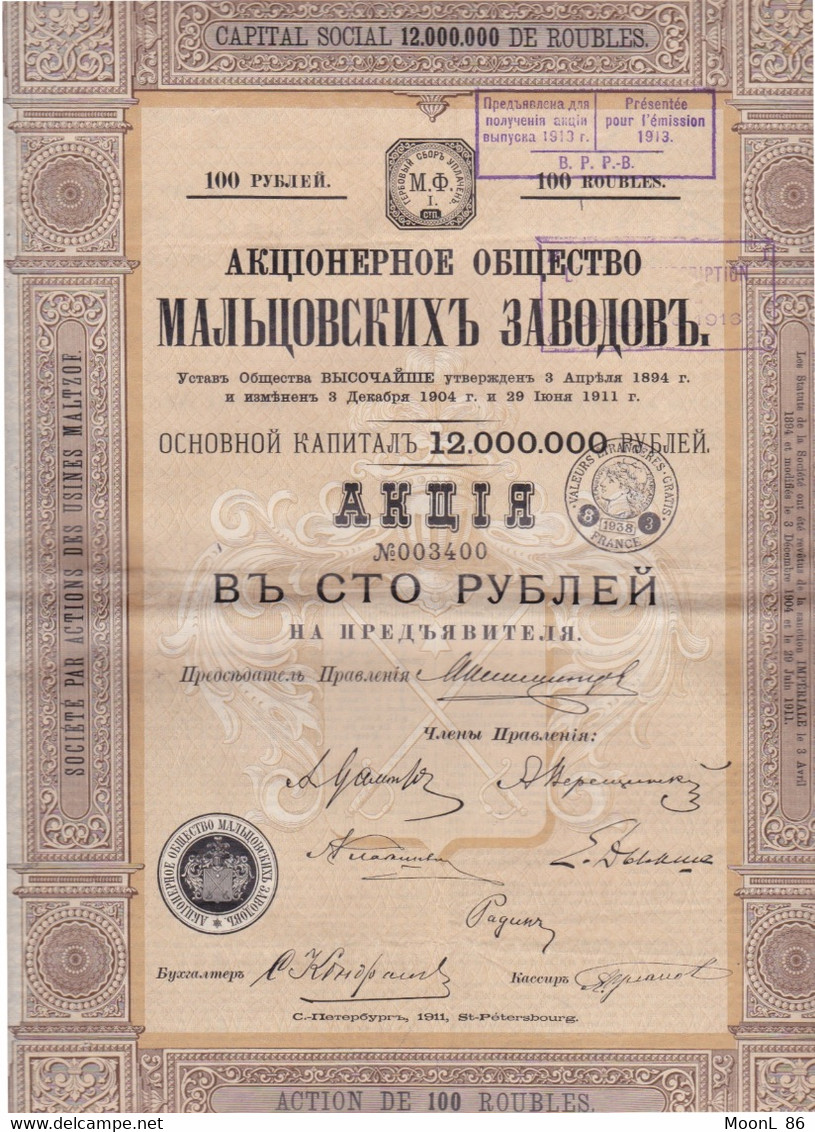 1911 - OBLIGATION RUSSE RUSSIE RUSSIA - SOCIETE PAR ACTIONS DES USINES MALTZOF - CAPITAL 12.000.000 ROUBLES - Russia