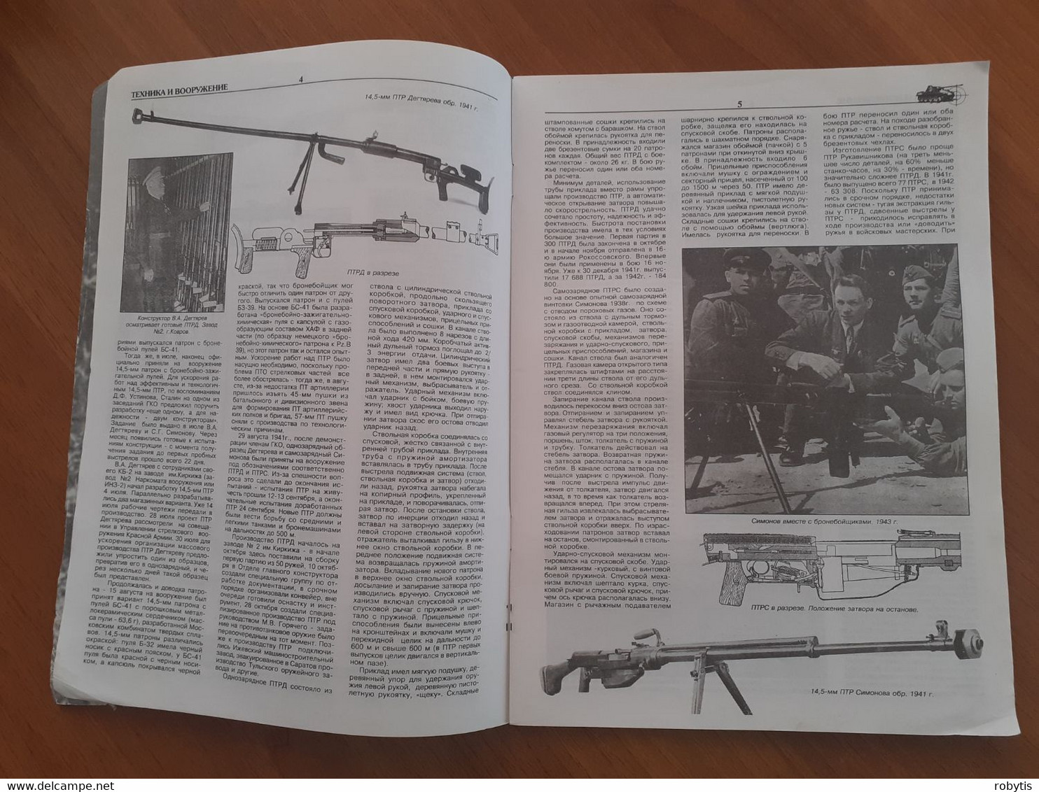 Magazine Weapons  WW2 2002 - Sonstige & Ohne Zuordnung