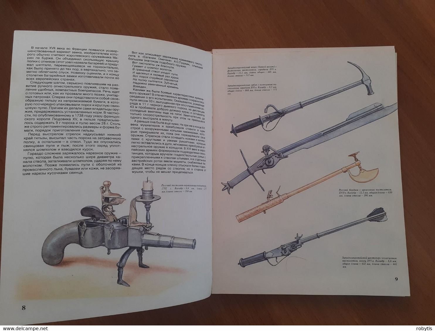 Magazine Weapons Magnum  1995 - Otros & Sin Clasificación