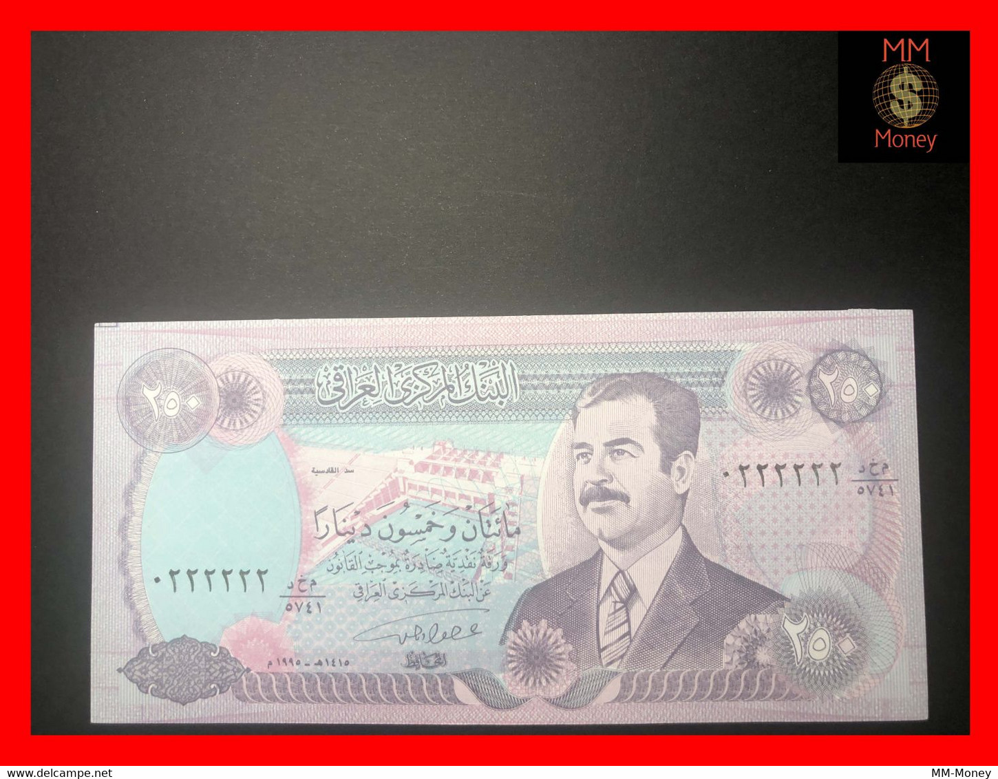 IRAQ 250 Dinars 1995  P. 85  "nice Serial  0222222"     UNC - Iraq