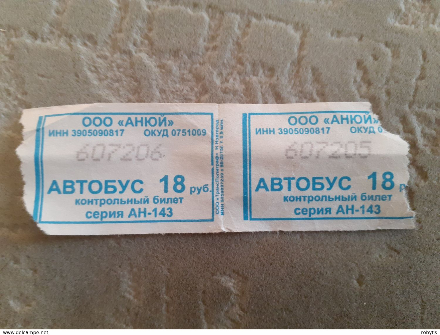 Russia Kaliningrad Bus Ticket 2015 - Ohne Zuordnung