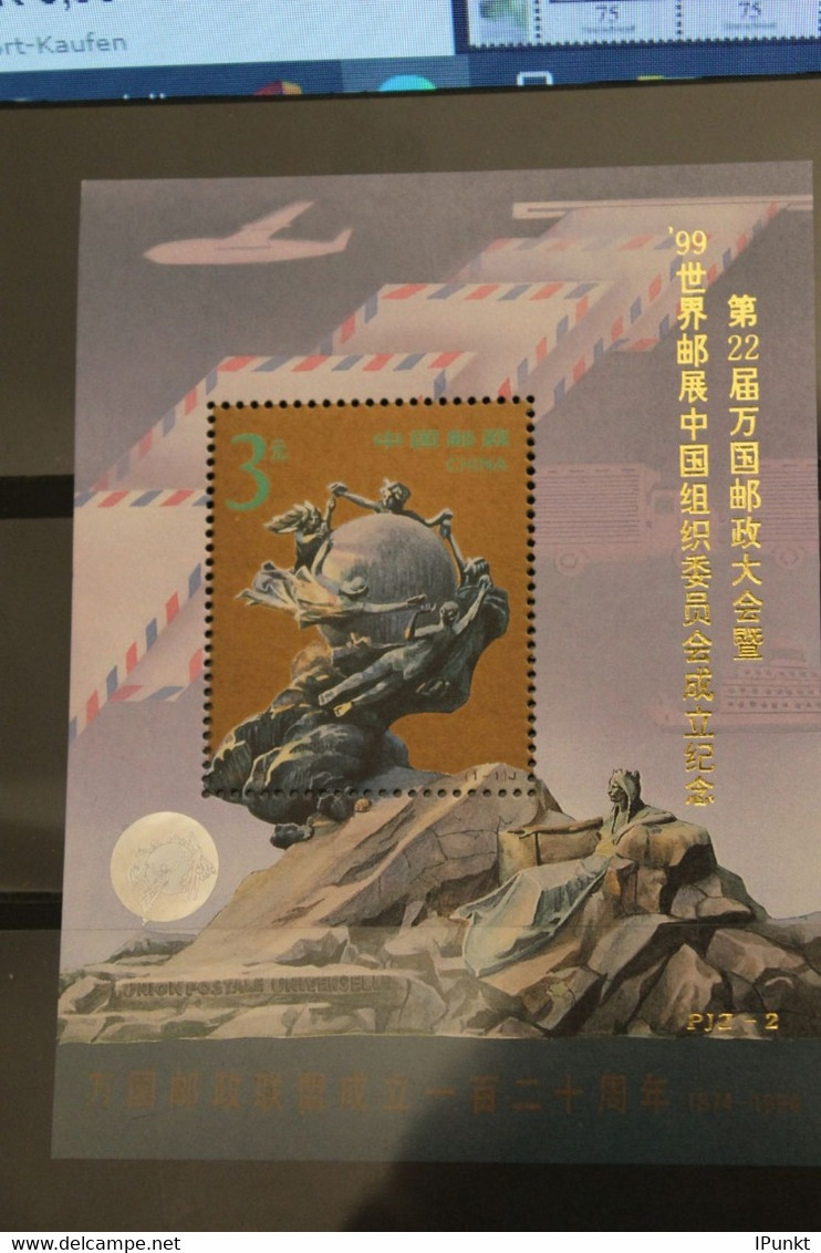 China Hologramm, Block 120 Jahre UPU, 1996, MNH - Hologrammes