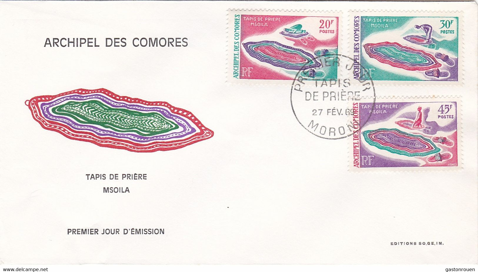 Comores FDC Premier Jour 1969 50 à 52 Tapis De Prière - Lettres & Documents