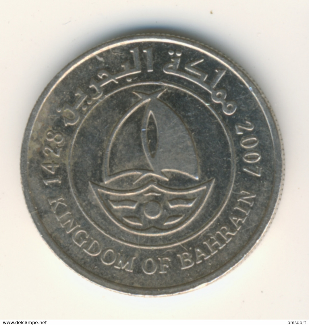 BAHRAIN 2007: 50 Fils, KM 25.1 - Bahrein