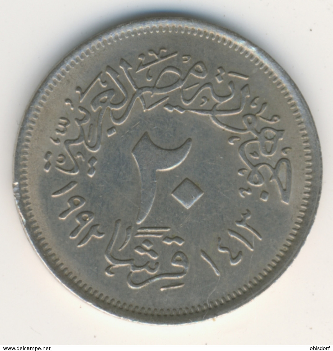 EGYPT 1992: 20 Qirsh, KM 733 - Egitto