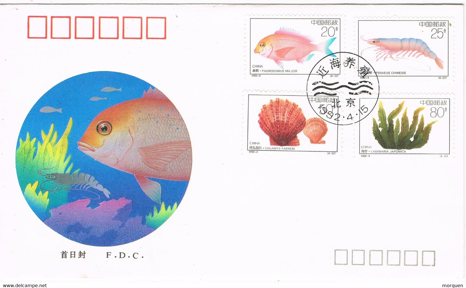 39290. Carta F.D.C. PEKING (China) 1992. Peces, Fish, Shell, Crustaceo, Gamba - Otros & Sin Clasificación