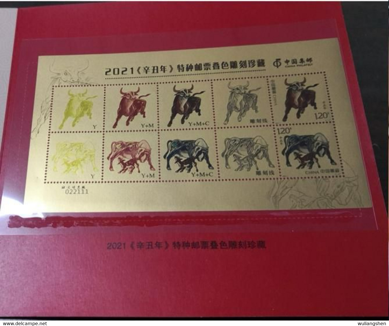 China 2021 Year Of The Ox Proof Sheet MNH - Probe- Und Nachdrucke