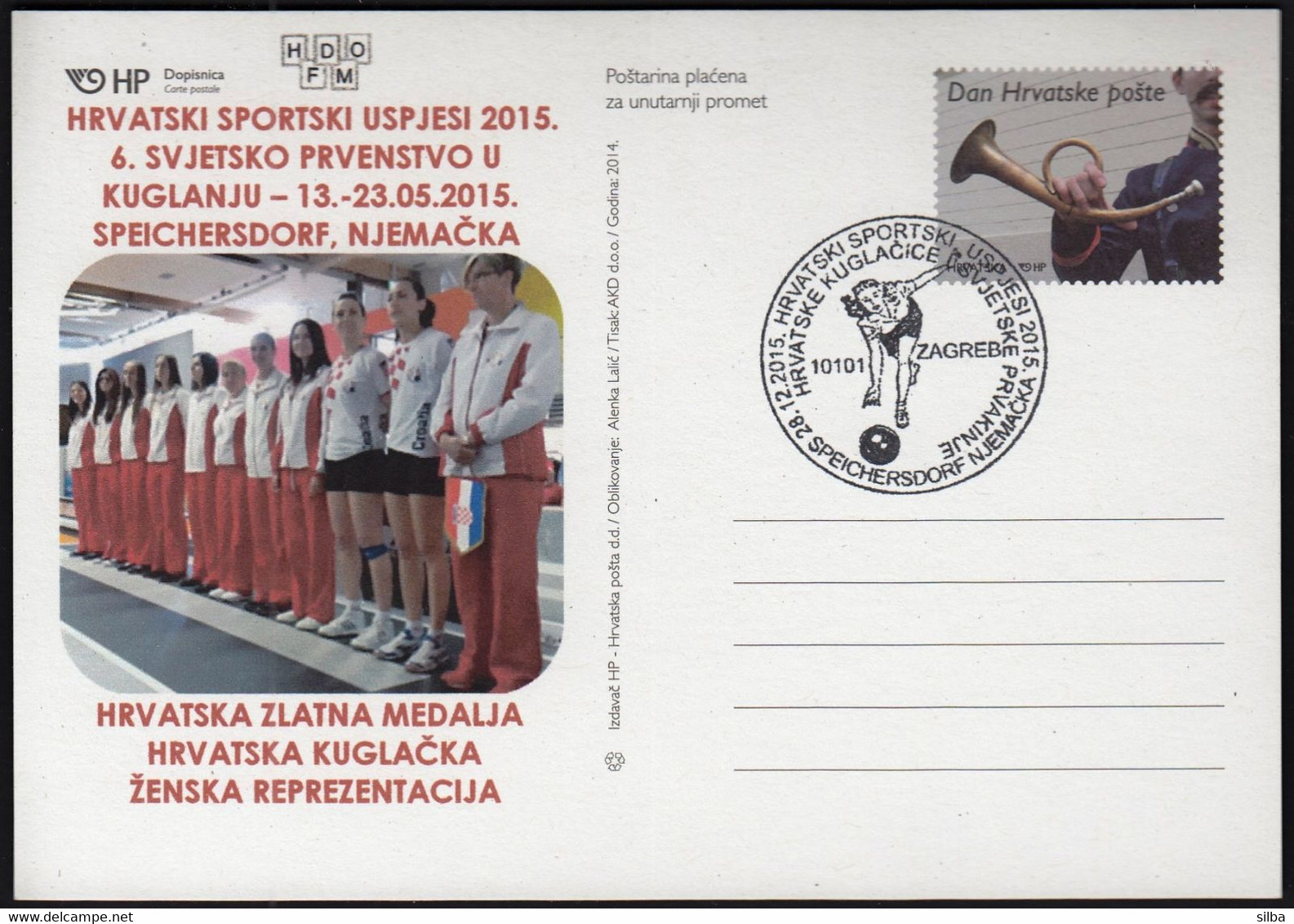 Croatia Zagreb 2015 / Croatian Sports Successes In 2015 / 6th WC Speichersdorf, Bowling / Gold Croatian Women Team - Petanca