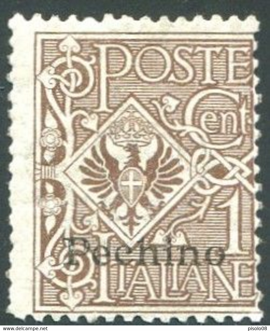 TIENTSIN 1917-18 1 C.** MNH - Tientsin