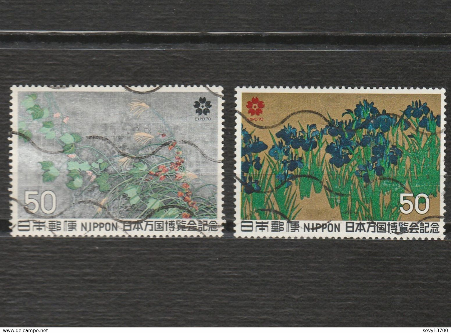 Japon - Lot 11 Timbres - YT JP: 922, 846, 346 - Mi 941 Mi  587 Mi 589, 840 C, 877, 511, 980, 974 - Colecciones & Series