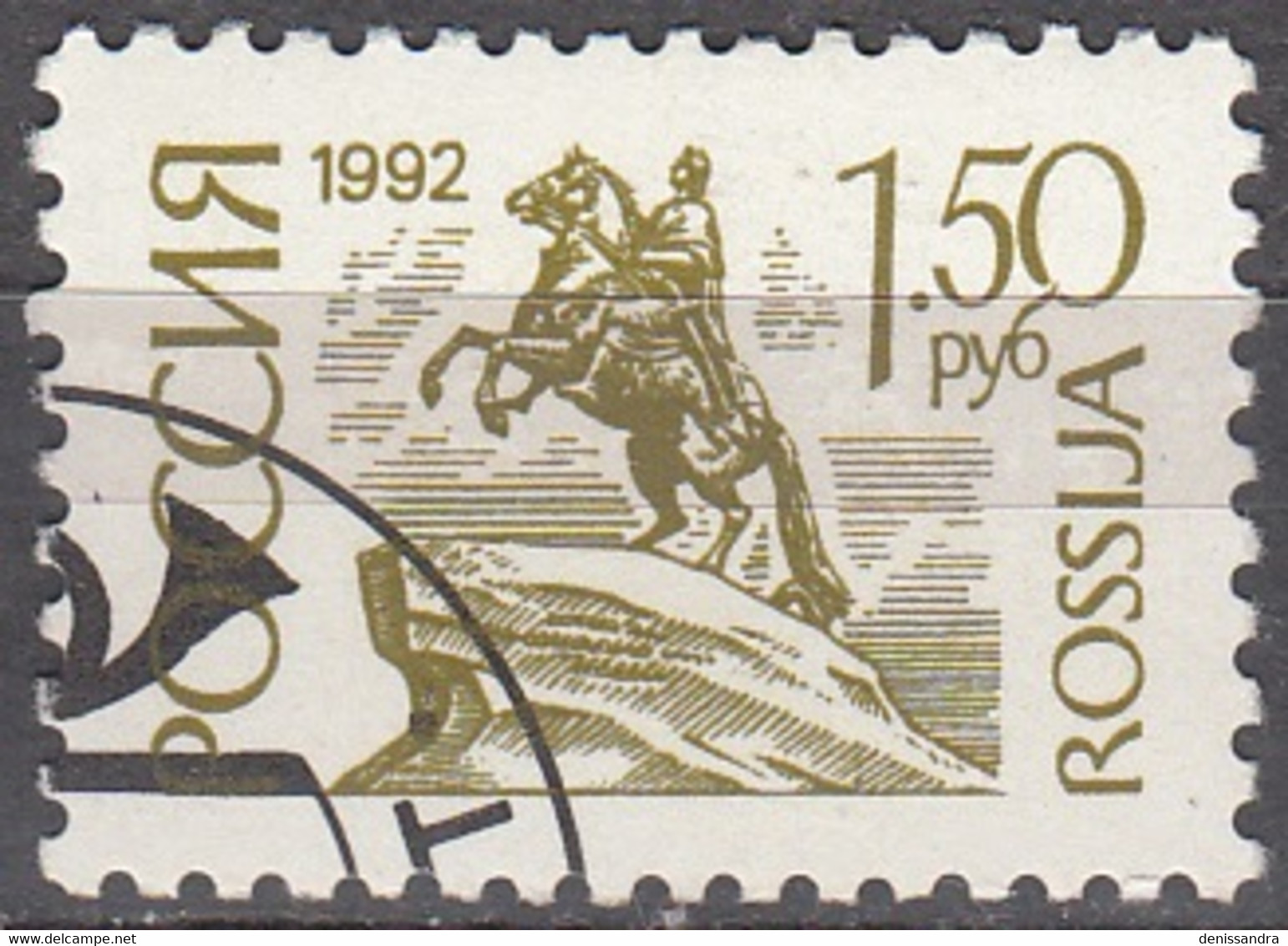 Rossija 1992 Michel 252V O Cote (2008) 0.30 Euro Statue Le Cavalier De Pierre Le Grand Cachet Rond - Usati