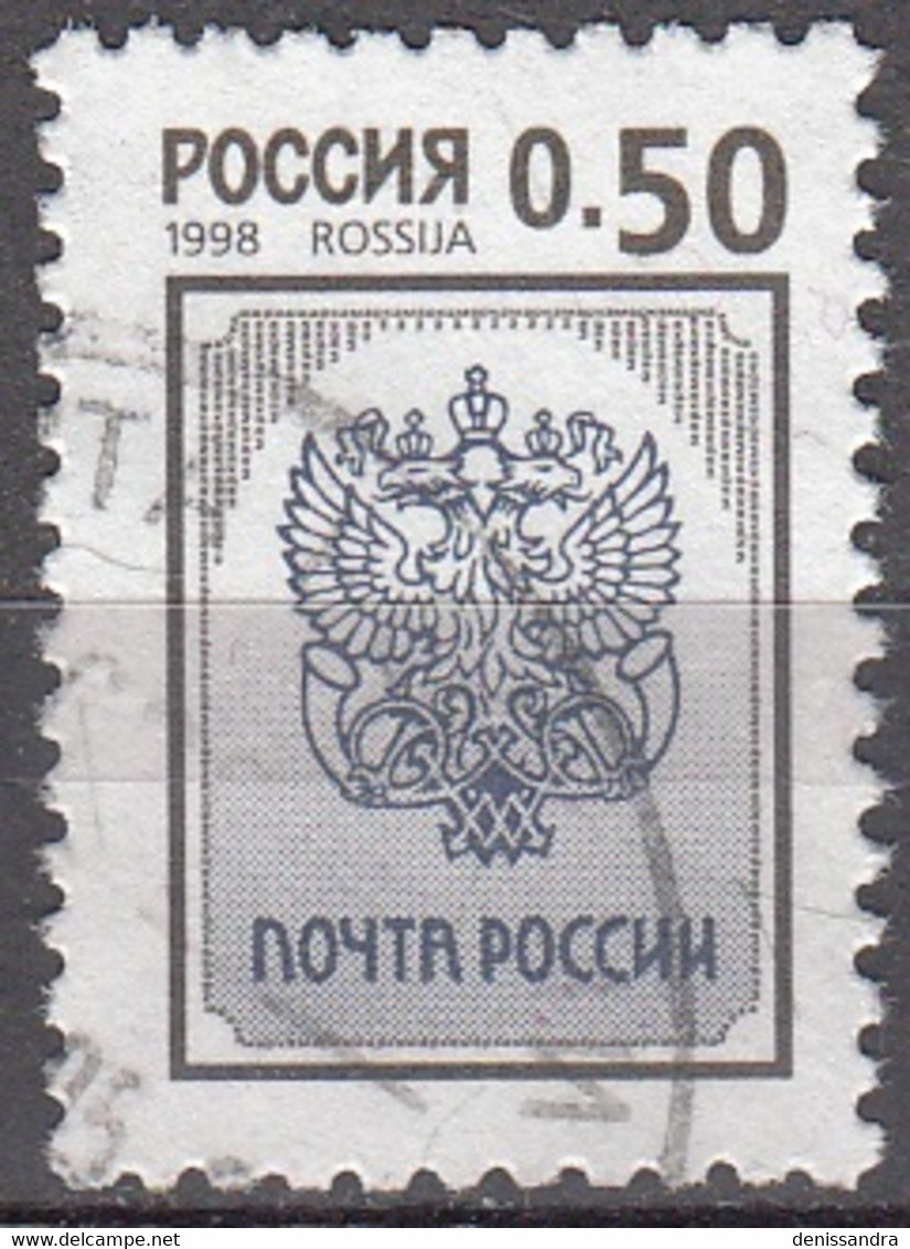 Rossija 1998 Michel 632W O Cote (2008) 0.10 Euro Armoirie De La Poste Russe Cachet Rond - Used Stamps