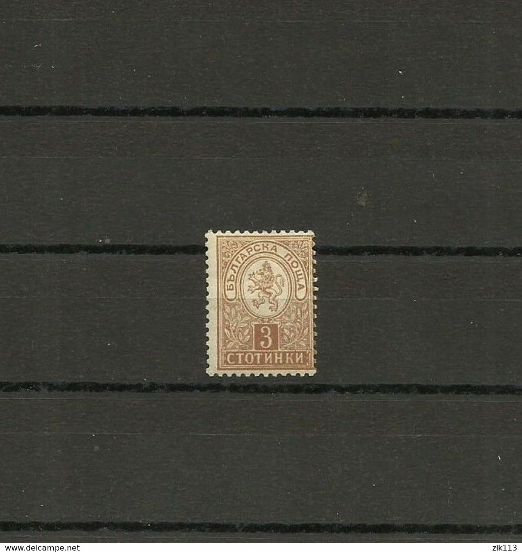 Bulgaria 1889 - Mi. 30 ** - Unused Stamps