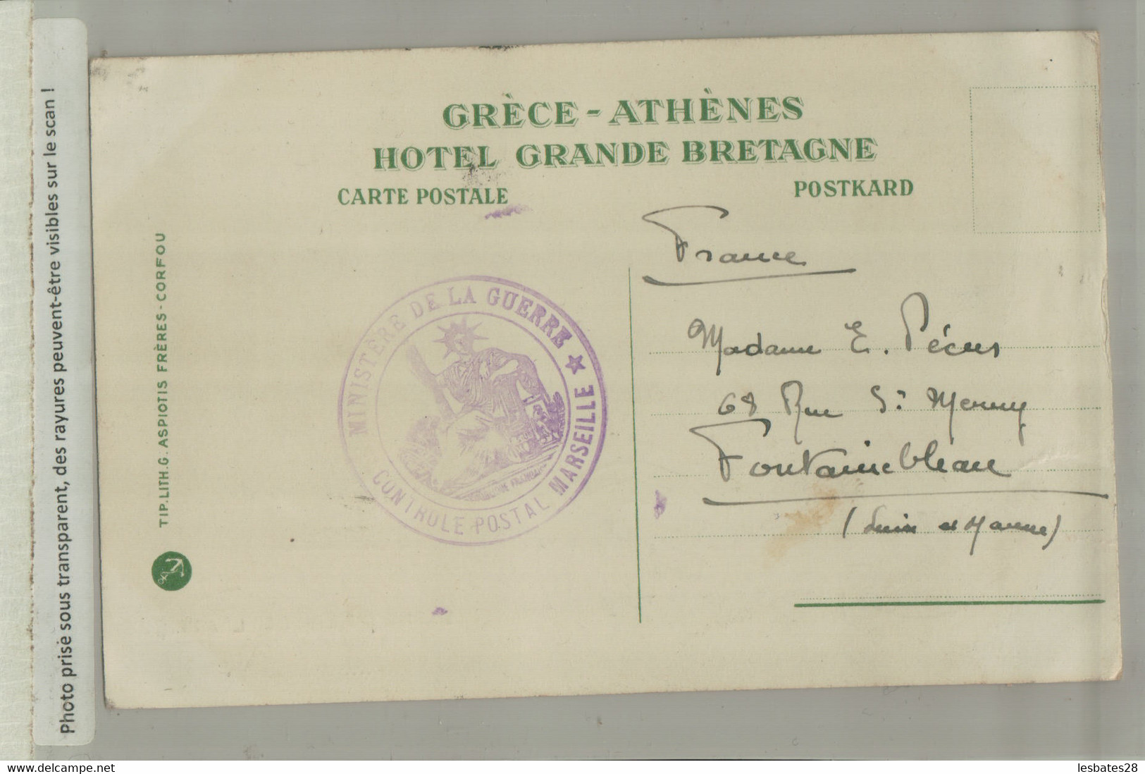 GRECE  ATHENES Théatre D'Hérode L'Attique Aquarelle G. Aspiotis Frères Corfou ( Daguin Vagues)  (FEVR 2021 171) - Greece